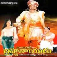 Palnati Brahmanayudu songs download
