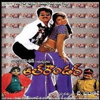 All Rounder Naa songs