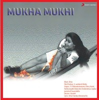 Mukha Mukhi Naa Songs Download