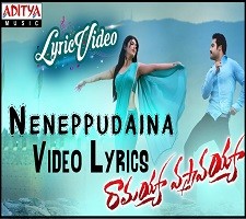 Neneppudaina Naa Songs Download