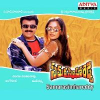 Samarasimha Reddy Naa Songs Download
