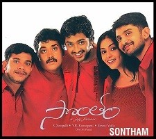 Sontham Naa Song Download