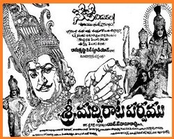 Sri Madvirata Parvamu Naa Songs