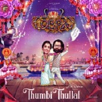 Thumbi Thullal naa songs