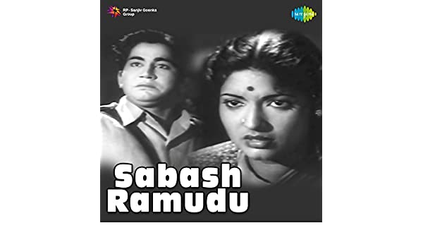 Sabash Ramudu naa songs
