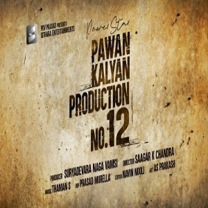 Production No 12 songs download